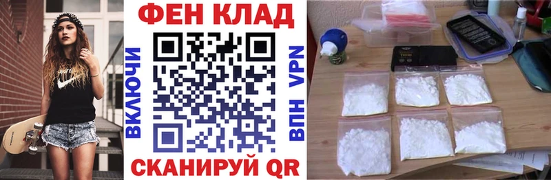 АМФ 97%  мега как войти  Салехард  хочу  