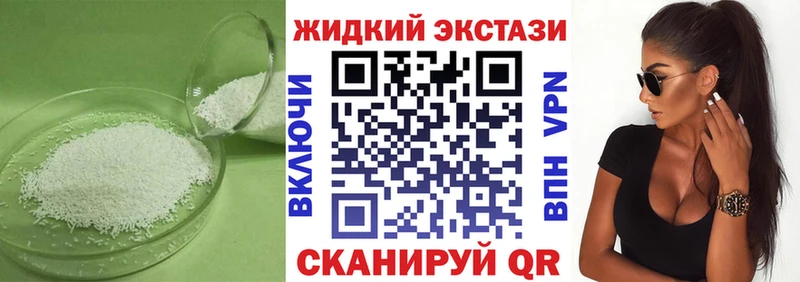 Бутират вода  купить наркоту  Салехард 