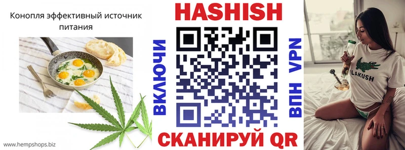 Еда ТГК конопля  Салехард 