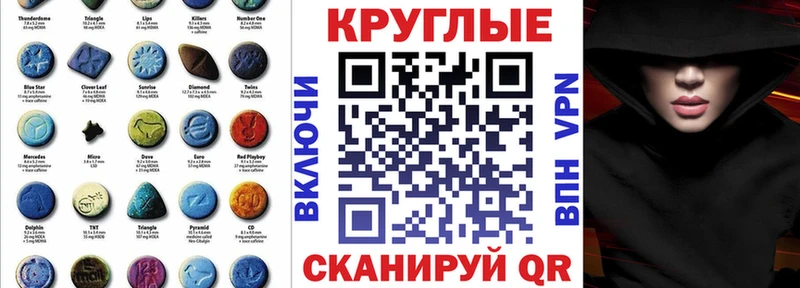 Ecstasy таблы  сколько стоит  Салехард 