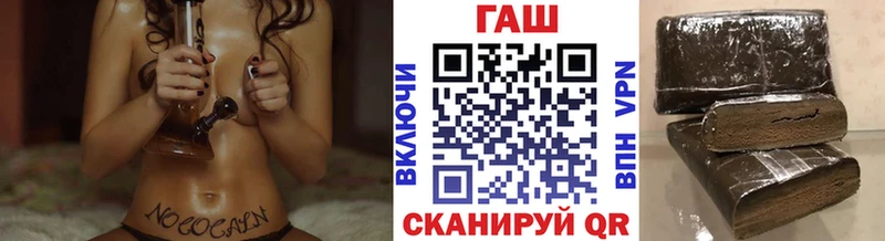 ГАШИШ убойный  где купить наркотик  Салехард 