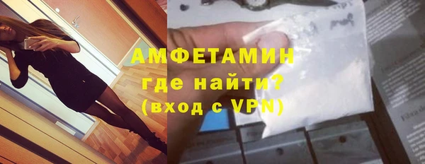 амфетамин Алзамай