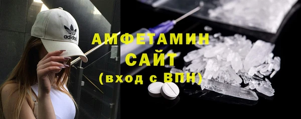 амфетамин Алзамай
