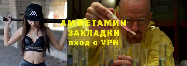 амфетамин Алзамай