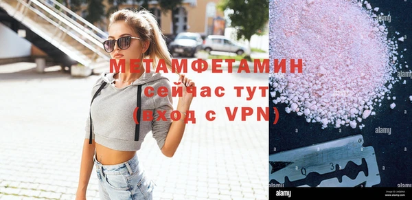 мефедрон мука Лабытнанги