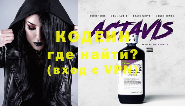 mix Лагань