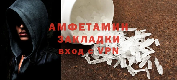 мефедрон мука Лабытнанги