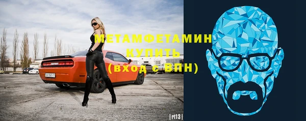 амфетамин Алзамай