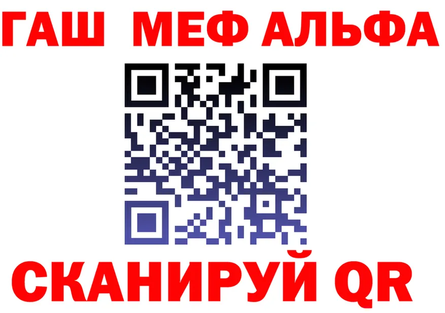 Продажа наркотиков это формула Салехард