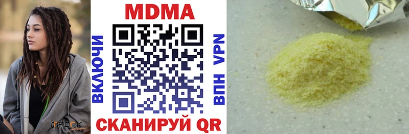 где можно купить   Салехард  MDMA кристаллы 