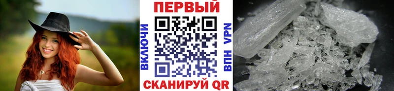 МЕТАМФЕТАМИН витя  Салехард 